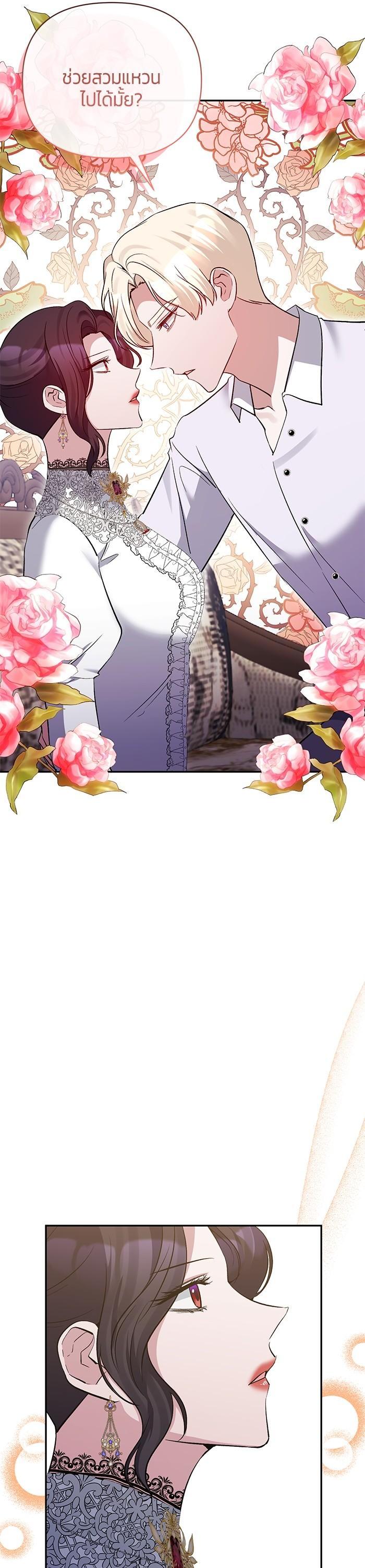 Manga-lc-com อ่านมังงะ อ่านการ์ตูน ออนไลน์ ฟรี The Grand Duchess of the North Was Secretly a Villainess ตอนที่ 1 2 3 4 5 6 7 8 9 10 11 12 13 14 ฟรี ไม่มีโฆษณา Manga-lc - อ่าน มังงะ อ่าน การ์ตูน ออนไลน์ อ่านมังงะ ฟรี