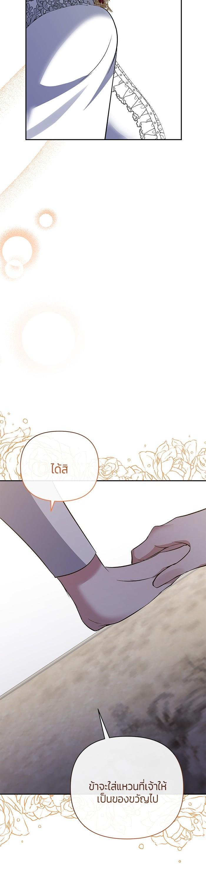 Manga-lc-com อ่านมังงะ อ่านการ์ตูน ออนไลน์ ฟรี The Grand Duchess of the North Was Secretly a Villainess ตอนที่ 1 2 3 4 5 6 7 8 9 10 11 12 13 14 ฟรี ไม่มีโฆษณา Manga-lc - อ่าน มังงะ อ่าน การ์ตูน ออนไลน์ อ่านมังงะ ฟรี