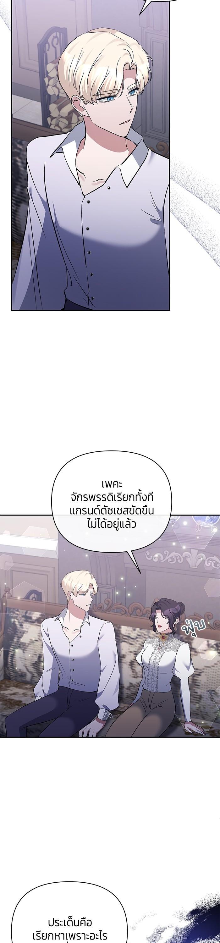Manga-lc-com อ่านมังงะ อ่านการ์ตูน ออนไลน์ ฟรี The Grand Duchess of the North Was Secretly a Villainess ตอนที่ 1 2 3 4 5 6 7 8 9 10 11 12 13 14 ฟรี ไม่มีโฆษณา Manga-lc - อ่าน มังงะ อ่าน การ์ตูน ออนไลน์ อ่านมังงะ ฟรี