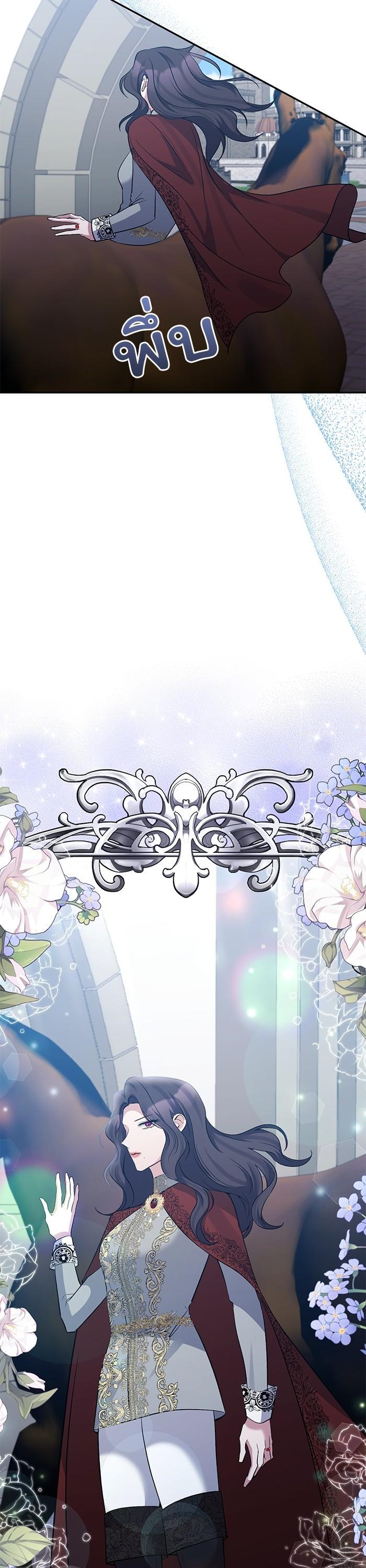 Manga-lc-com อ่านมังงะ อ่านการ์ตูน ออนไลน์ ฟรี The Grand Duchess of the North Was Secretly a Villainess ตอนที่ 1 2 3 4 5 6 7 8 9 10 11 12 13 14 ฟรี ไม่มีโฆษณา Manga-lc - อ่าน มังงะ อ่าน การ์ตูน ออนไลน์ อ่านมังงะ ฟรี