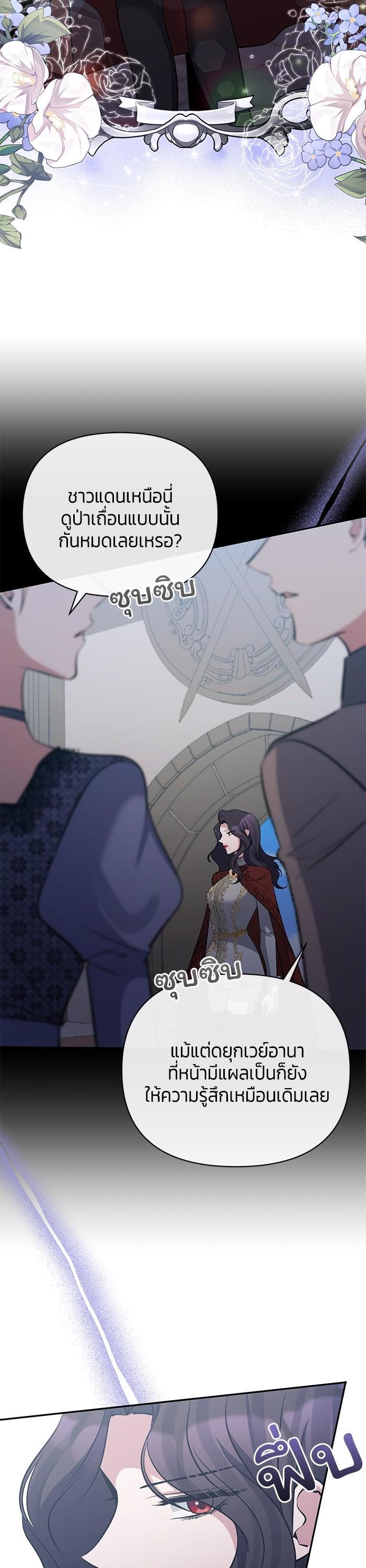 Manga-lc-com อ่านมังงะ อ่านการ์ตูน ออนไลน์ ฟรี The Grand Duchess of the North Was Secretly a Villainess ตอนที่ 1 2 3 4 5 6 7 8 9 10 11 12 13 14 ฟรี ไม่มีโฆษณา Manga-lc - อ่าน มังงะ อ่าน การ์ตูน ออนไลน์ อ่านมังงะ ฟรี