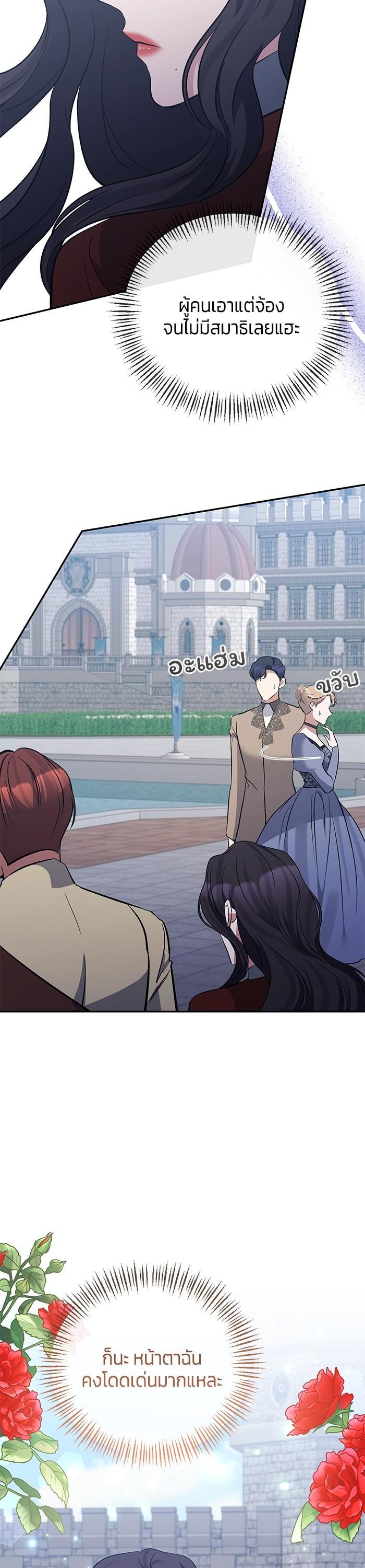 Manga-lc-com อ่านมังงะ อ่านการ์ตูน ออนไลน์ ฟรี The Grand Duchess of the North Was Secretly a Villainess ตอนที่ 1 2 3 4 5 6 7 8 9 10 11 12 13 14 ฟรี ไม่มีโฆษณา Manga-lc - อ่าน มังงะ อ่าน การ์ตูน ออนไลน์ อ่านมังงะ ฟรี