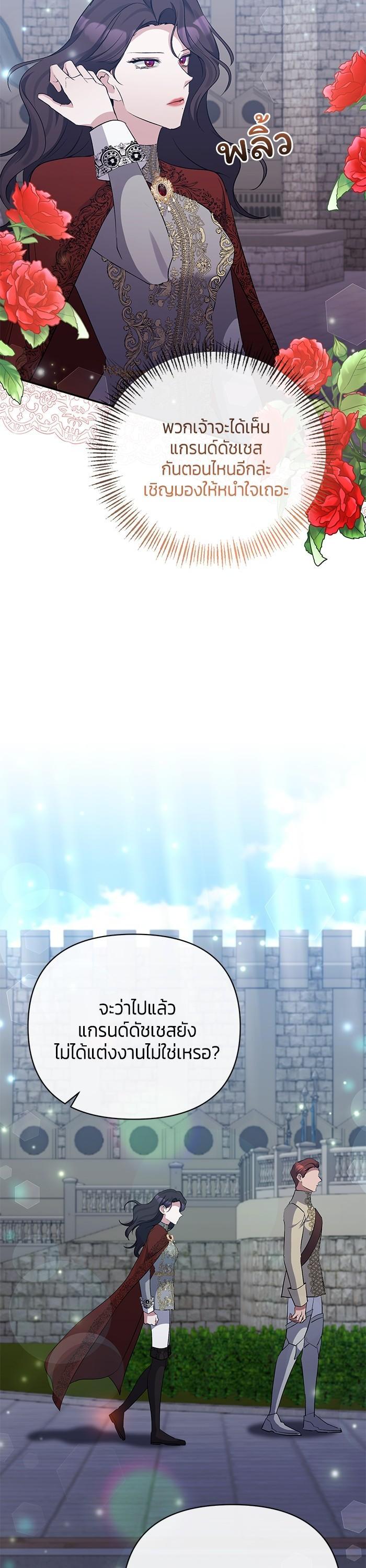 Manga-lc-com อ่านมังงะ อ่านการ์ตูน ออนไลน์ ฟรี The Grand Duchess of the North Was Secretly a Villainess ตอนที่ 1 2 3 4 5 6 7 8 9 10 11 12 13 14 ฟรี ไม่มีโฆษณา Manga-lc - อ่าน มังงะ อ่าน การ์ตูน ออนไลน์ อ่านมังงะ ฟรี