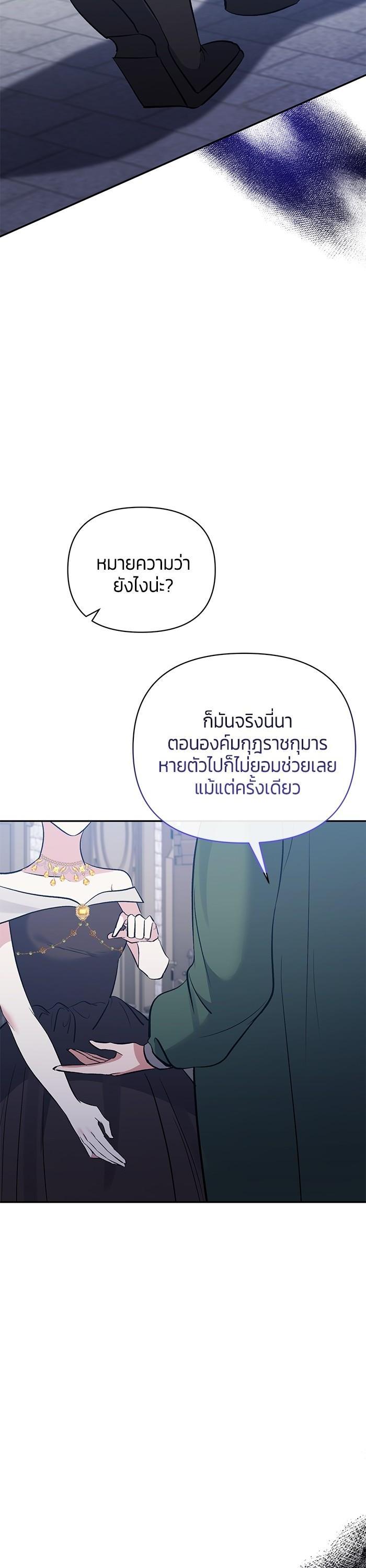 Manga-lc-com อ่านมังงะ อ่านการ์ตูน ออนไลน์ ฟรี The Grand Duchess of the North Was Secretly a Villainess ตอนที่ 1 2 3 4 5 6 7 8 9 10 11 12 13 14 ฟรี ไม่มีโฆษณา Manga-lc - อ่าน มังงะ อ่าน การ์ตูน ออนไลน์ อ่านมังงะ ฟรี