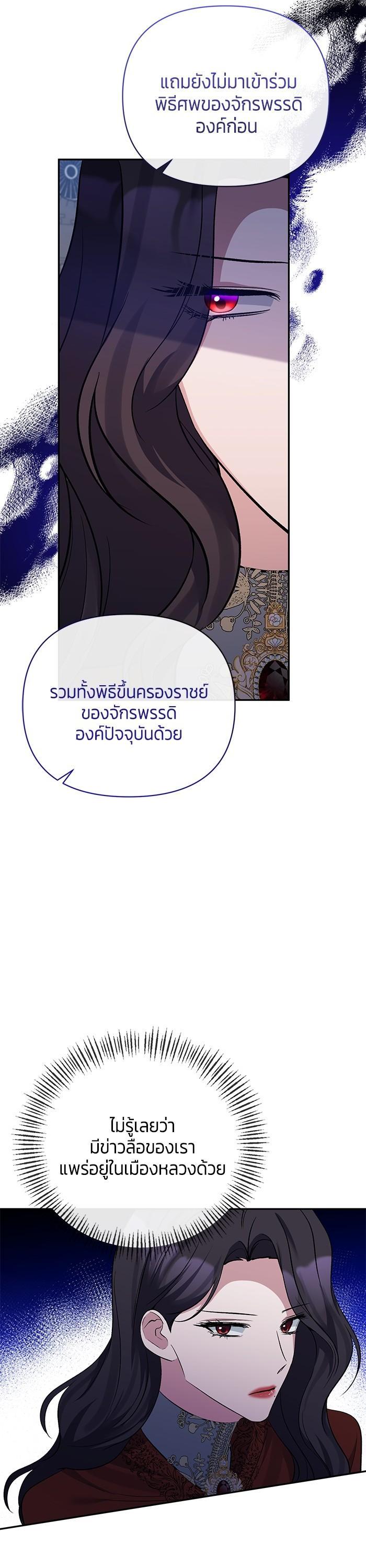 Manga-lc-com อ่านมังงะ อ่านการ์ตูน ออนไลน์ ฟรี The Grand Duchess of the North Was Secretly a Villainess ตอนที่ 1 2 3 4 5 6 7 8 9 10 11 12 13 14 ฟรี ไม่มีโฆษณา Manga-lc - อ่าน มังงะ อ่าน การ์ตูน ออนไลน์ อ่านมังงะ ฟรี