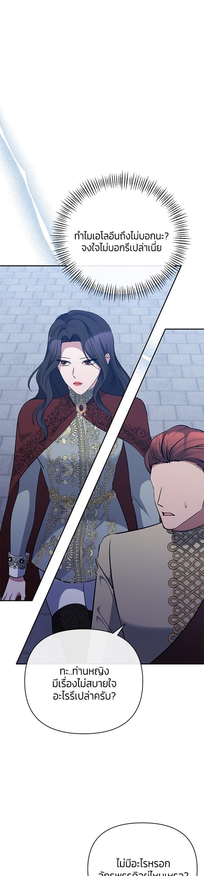 Manga-lc-com อ่านมังงะ อ่านการ์ตูน ออนไลน์ ฟรี The Grand Duchess of the North Was Secretly a Villainess ตอนที่ 1 2 3 4 5 6 7 8 9 10 11 12 13 14 ฟรี ไม่มีโฆษณา Manga-lc - อ่าน มังงะ อ่าน การ์ตูน ออนไลน์ อ่านมังงะ ฟรี