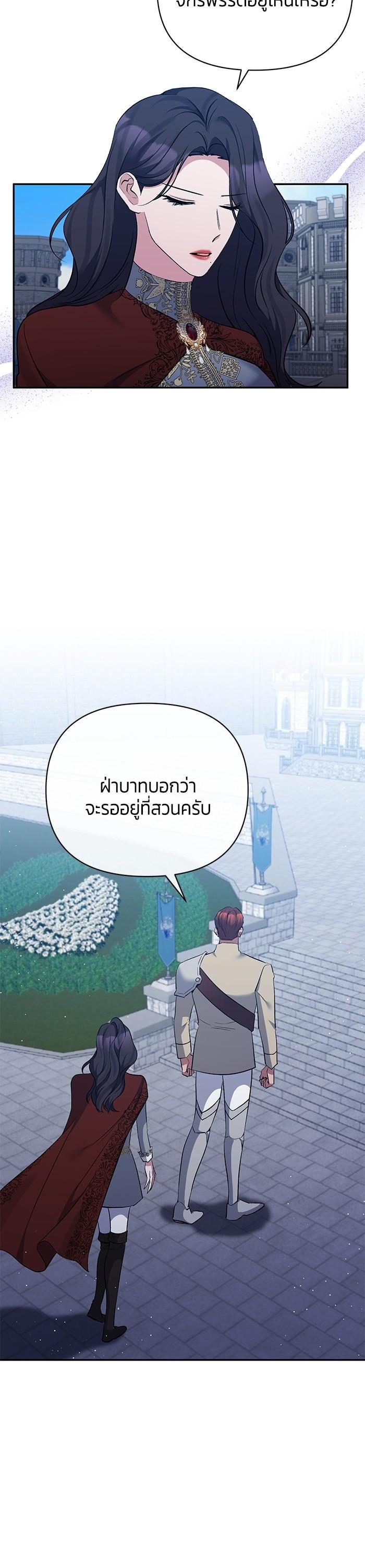 Manga-lc-com อ่านมังงะ อ่านการ์ตูน ออนไลน์ ฟรี The Grand Duchess of the North Was Secretly a Villainess ตอนที่ 1 2 3 4 5 6 7 8 9 10 11 12 13 14 ฟรี ไม่มีโฆษณา Manga-lc - อ่าน มังงะ อ่าน การ์ตูน ออนไลน์ อ่านมังงะ ฟรี