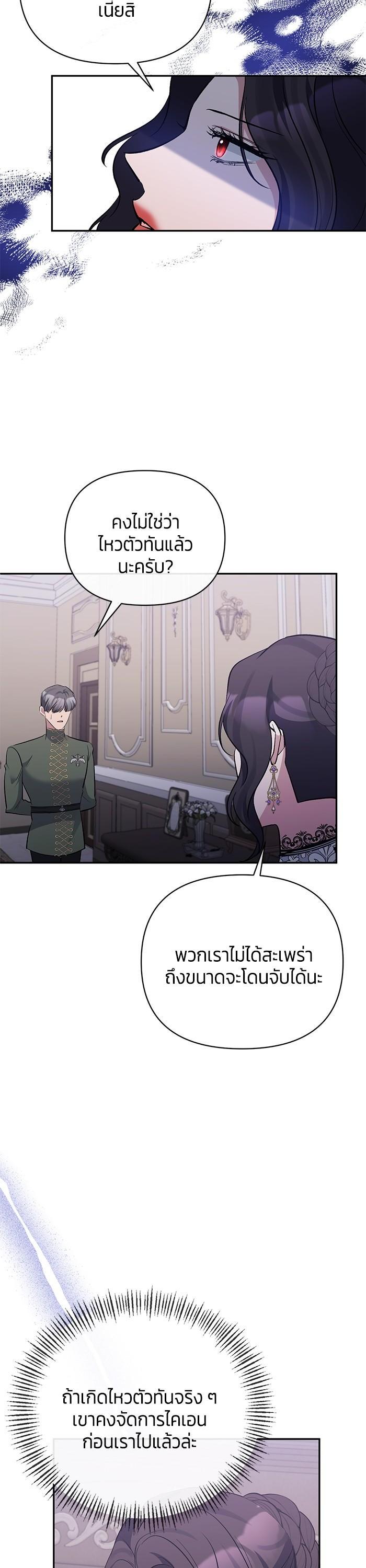 Manga-lc-com อ่านมังงะ อ่านการ์ตูน ออนไลน์ ฟรี The Grand Duchess of the North Was Secretly a Villainess ตอนที่ 1 2 3 4 5 6 7 8 9 10 11 12 13 14 ฟรี ไม่มีโฆษณา Manga-lc - อ่าน มังงะ อ่าน การ์ตูน ออนไลน์ อ่านมังงะ ฟรี