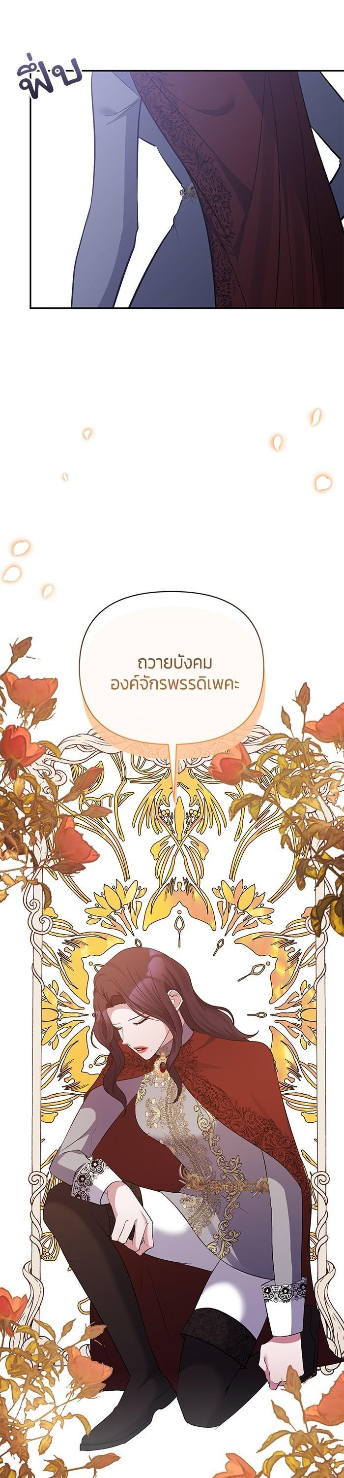 Manga-lc-com อ่านมังงะ อ่านการ์ตูน ออนไลน์ ฟรี The Grand Duchess of the North Was Secretly a Villainess ตอนที่ 1 2 3 4 5 6 7 8 9 10 11 12 13 14 ฟรี ไม่มีโฆษณา Manga-lc - อ่าน มังงะ อ่าน การ์ตูน ออนไลน์ อ่านมังงะ ฟรี