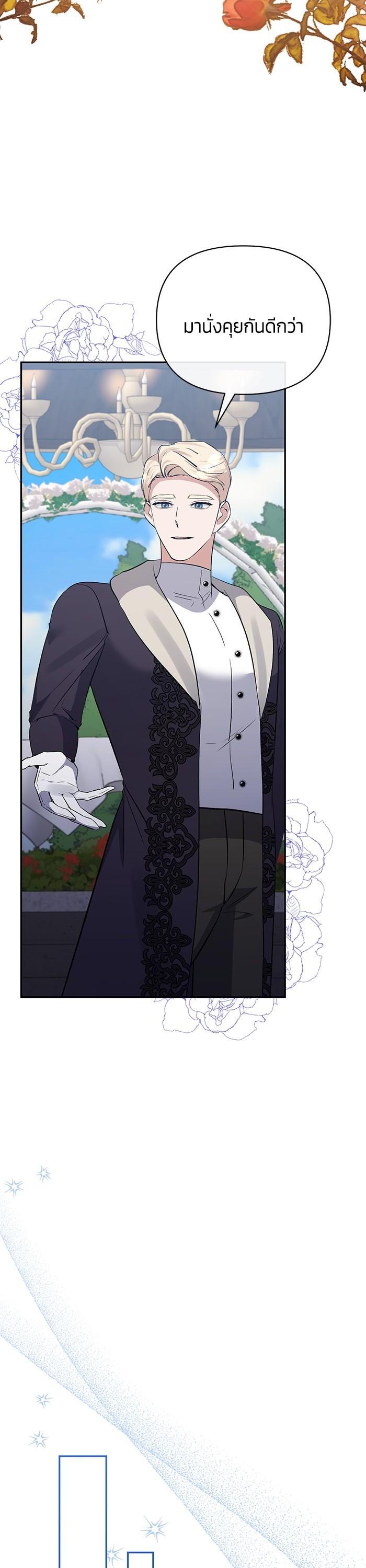 Manga-lc-com อ่านมังงะ อ่านการ์ตูน ออนไลน์ ฟรี The Grand Duchess of the North Was Secretly a Villainess ตอนที่ 1 2 3 4 5 6 7 8 9 10 11 12 13 14 ฟรี ไม่มีโฆษณา Manga-lc - อ่าน มังงะ อ่าน การ์ตูน ออนไลน์ อ่านมังงะ ฟรี