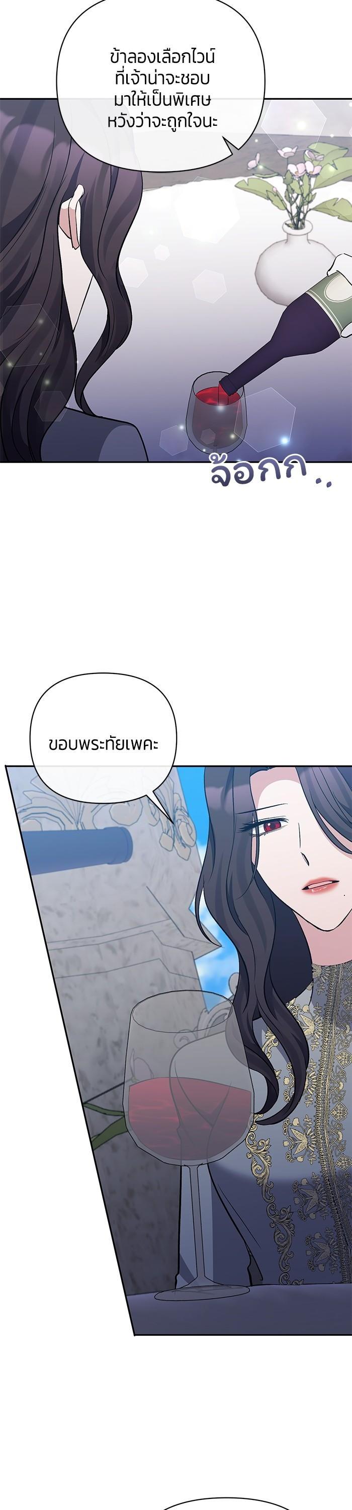 Manga-lc-com อ่านมังงะ อ่านการ์ตูน ออนไลน์ ฟรี The Grand Duchess of the North Was Secretly a Villainess ตอนที่ 1 2 3 4 5 6 7 8 9 10 11 12 13 14 ฟรี ไม่มีโฆษณา Manga-lc - อ่าน มังงะ อ่าน การ์ตูน ออนไลน์ อ่านมังงะ ฟรี