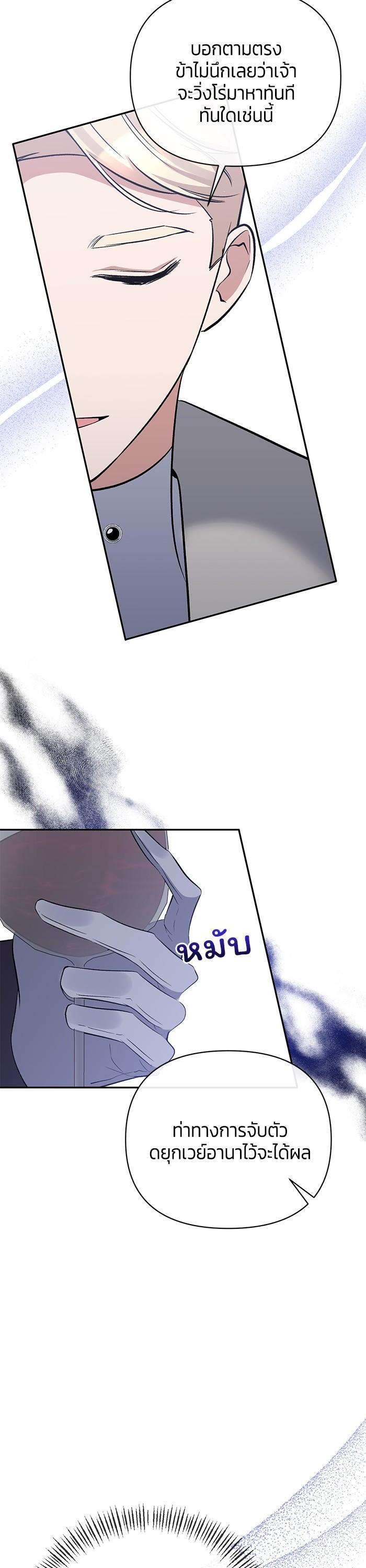 Manga-lc-com อ่านมังงะ อ่านการ์ตูน ออนไลน์ ฟรี The Grand Duchess of the North Was Secretly a Villainess ตอนที่ 1 2 3 4 5 6 7 8 9 10 11 12 13 14 ฟรี ไม่มีโฆษณา Manga-lc - อ่าน มังงะ อ่าน การ์ตูน ออนไลน์ อ่านมังงะ ฟรี