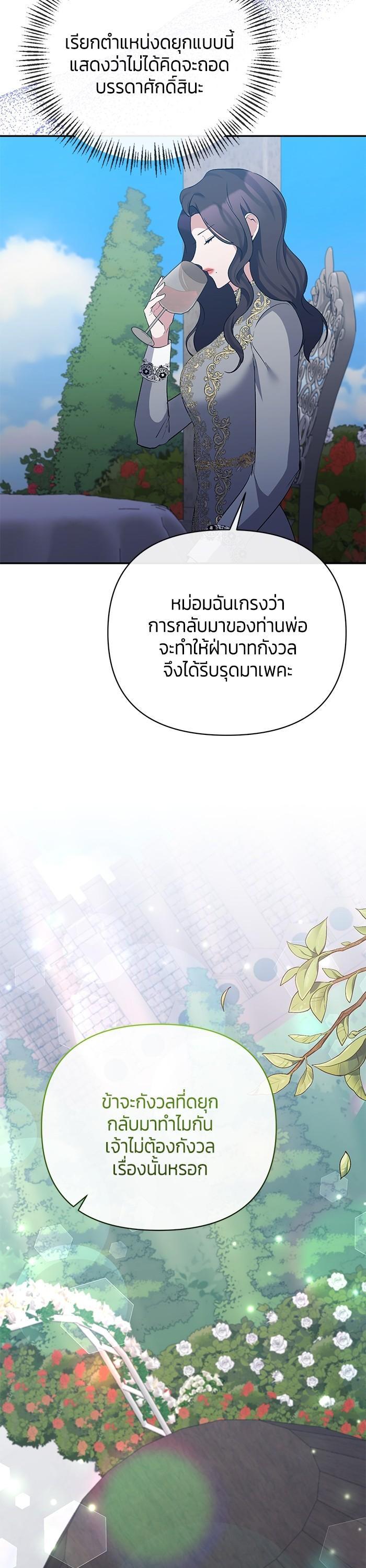 Manga-lc-com อ่านมังงะ อ่านการ์ตูน ออนไลน์ ฟรี The Grand Duchess of the North Was Secretly a Villainess ตอนที่ 1 2 3 4 5 6 7 8 9 10 11 12 13 14 ฟรี ไม่มีโฆษณา Manga-lc - อ่าน มังงะ อ่าน การ์ตูน ออนไลน์ อ่านมังงะ ฟรี