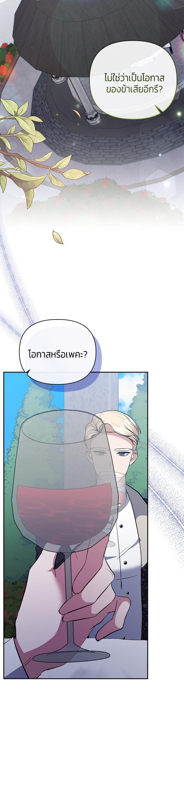 Manga-lc-com อ่านมังงะ อ่านการ์ตูน ออนไลน์ ฟรี The Grand Duchess of the North Was Secretly a Villainess ตอนที่ 1 2 3 4 5 6 7 8 9 10 11 12 13 14 ฟรี ไม่มีโฆษณา Manga-lc - อ่าน มังงะ อ่าน การ์ตูน ออนไลน์ อ่านมังงะ ฟรี