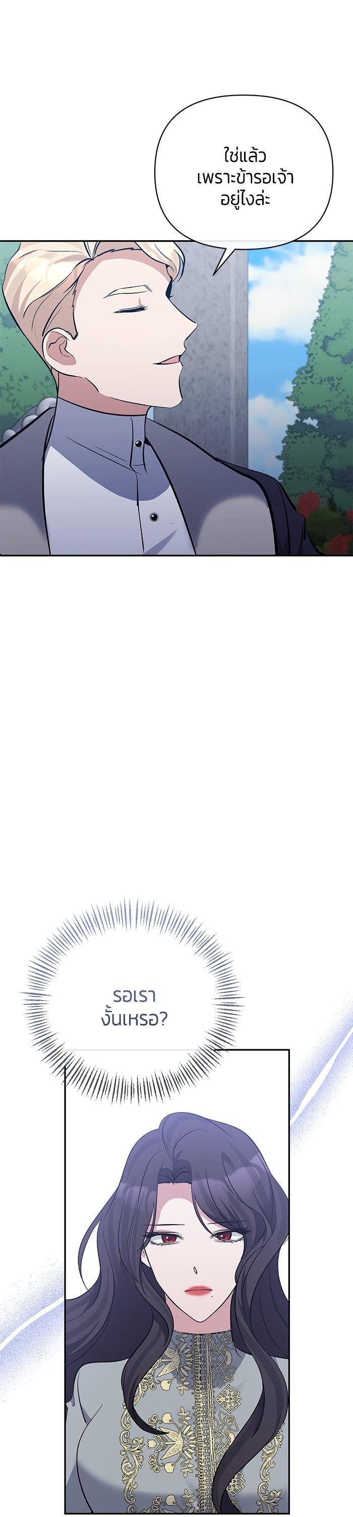 Manga-lc-com อ่านมังงะ อ่านการ์ตูน ออนไลน์ ฟรี The Grand Duchess of the North Was Secretly a Villainess ตอนที่ 1 2 3 4 5 6 7 8 9 10 11 12 13 14 ฟรี ไม่มีโฆษณา Manga-lc - อ่าน มังงะ อ่าน การ์ตูน ออนไลน์ อ่านมังงะ ฟรี