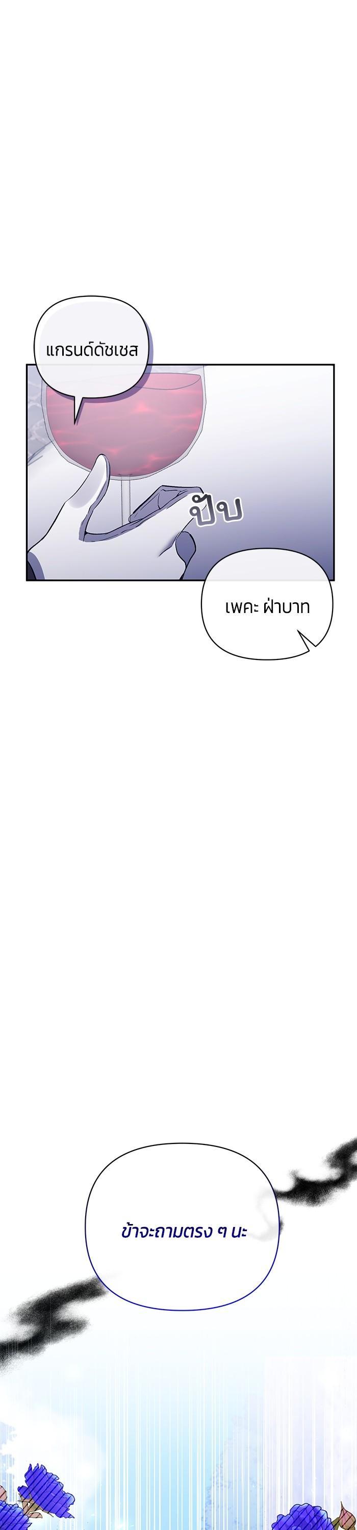 Manga-lc-com อ่านมังงะ อ่านการ์ตูน ออนไลน์ ฟรี The Grand Duchess of the North Was Secretly a Villainess ตอนที่ 1 2 3 4 5 6 7 8 9 10 11 12 13 14 ฟรี ไม่มีโฆษณา Manga-lc - อ่าน มังงะ อ่าน การ์ตูน ออนไลน์ อ่านมังงะ ฟรี