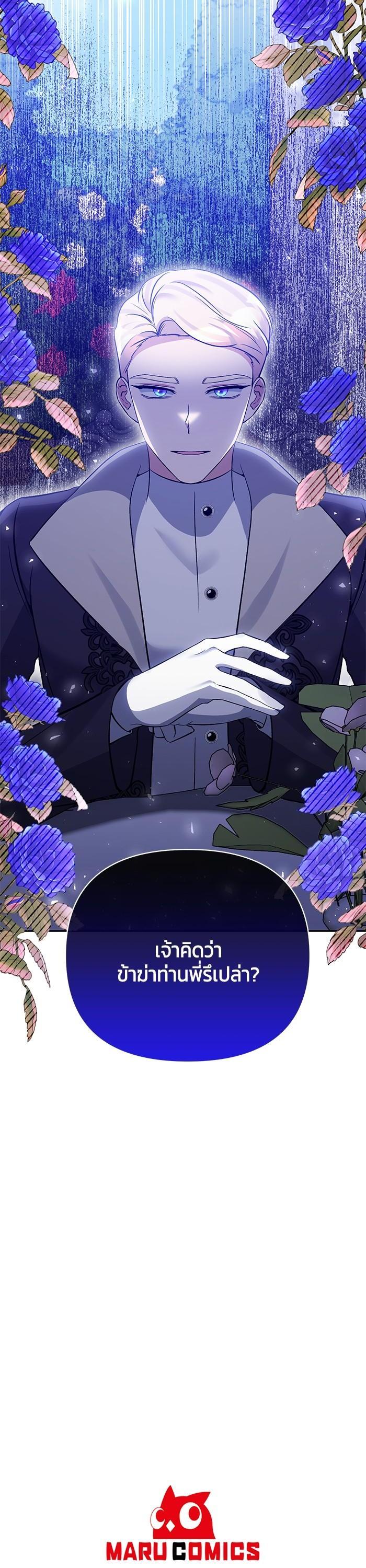 Manga-lc-com อ่านมังงะ อ่านการ์ตูน ออนไลน์ ฟรี The Grand Duchess of the North Was Secretly a Villainess ตอนที่ 1 2 3 4 5 6 7 8 9 10 11 12 13 14 ฟรี ไม่มีโฆษณา Manga-lc - อ่าน มังงะ อ่าน การ์ตูน ออนไลน์ อ่านมังงะ ฟรี