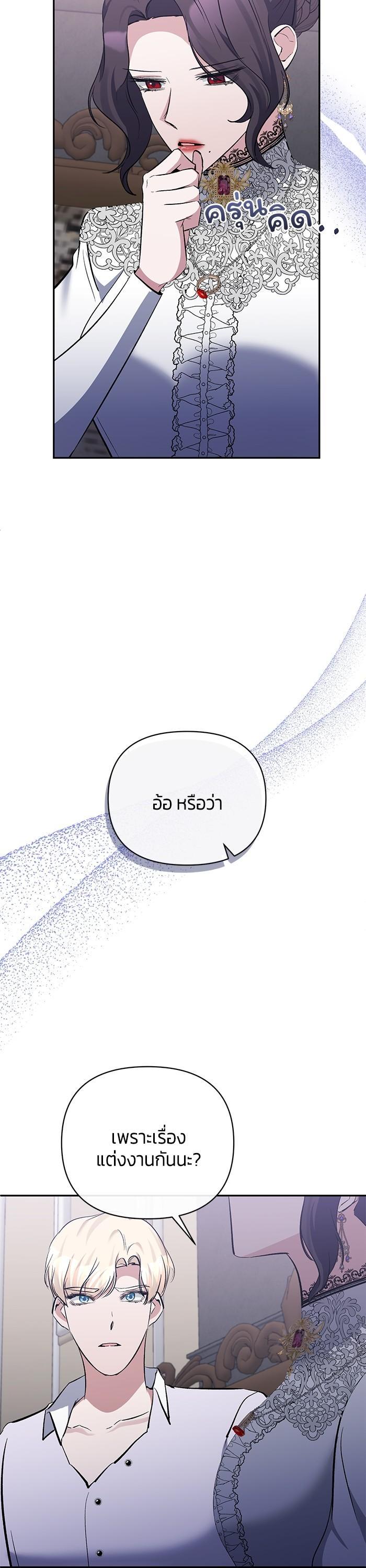 Manga-lc-com อ่านมังงะ อ่านการ์ตูน ออนไลน์ ฟรี The Grand Duchess of the North Was Secretly a Villainess ตอนที่ 1 2 3 4 5 6 7 8 9 10 11 12 13 14 ฟรี ไม่มีโฆษณา Manga-lc - อ่าน มังงะ อ่าน การ์ตูน ออนไลน์ อ่านมังงะ ฟรี