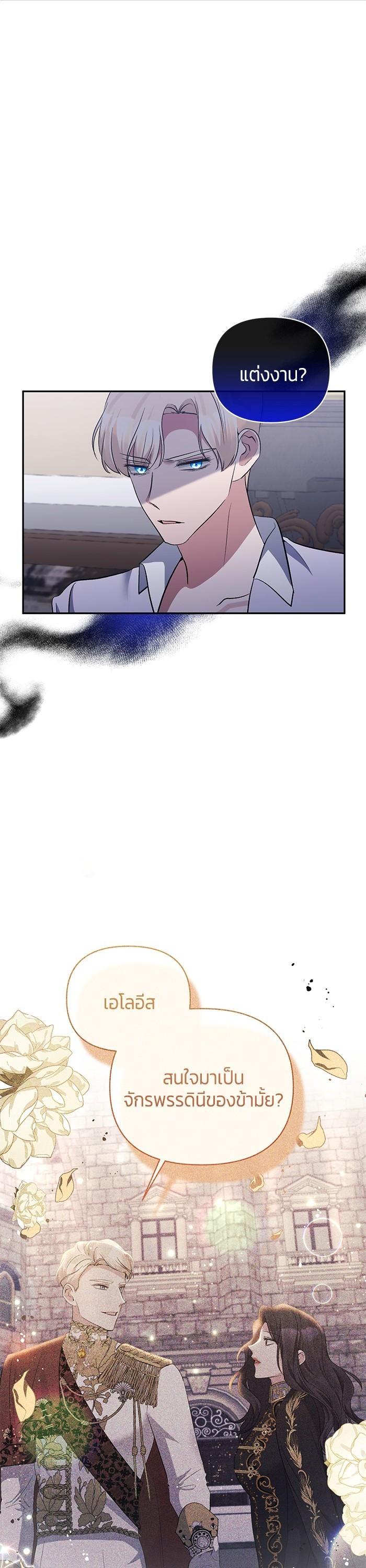 Manga-lc-com อ่านมังงะ อ่านการ์ตูน ออนไลน์ ฟรี The Grand Duchess of the North Was Secretly a Villainess ตอนที่ 1 2 3 4 5 6 7 8 9 10 11 12 13 14 ฟรี ไม่มีโฆษณา Manga-lc - อ่าน มังงะ อ่าน การ์ตูน ออนไลน์ อ่านมังงะ ฟรี