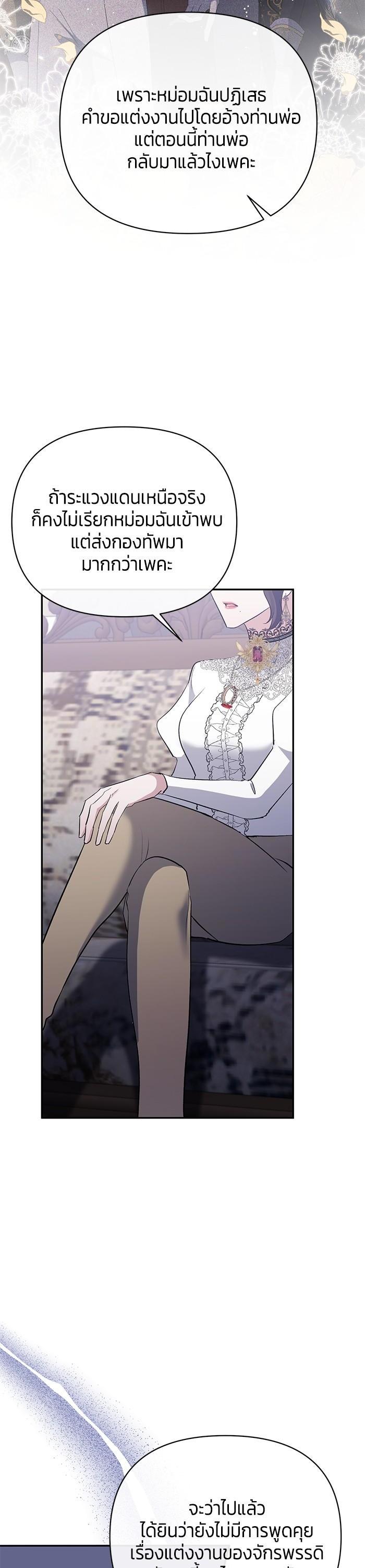 Manga-lc-com อ่านมังงะ อ่านการ์ตูน ออนไลน์ ฟรี The Grand Duchess of the North Was Secretly a Villainess ตอนที่ 1 2 3 4 5 6 7 8 9 10 11 12 13 14 ฟรี ไม่มีโฆษณา Manga-lc - อ่าน มังงะ อ่าน การ์ตูน ออนไลน์ อ่านมังงะ ฟรี