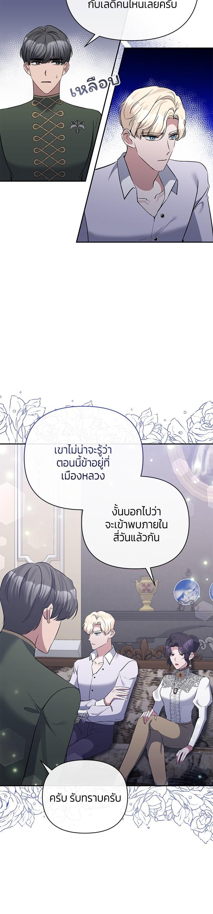 Manga-lc-com อ่านมังงะ อ่านการ์ตูน ออนไลน์ ฟรี The Grand Duchess of the North Was Secretly a Villainess ตอนที่ 1 2 3 4 5 6 7 8 9 10 11 12 13 14 ฟรี ไม่มีโฆษณา Manga-lc - อ่าน มังงะ อ่าน การ์ตูน ออนไลน์ อ่านมังงะ ฟรี