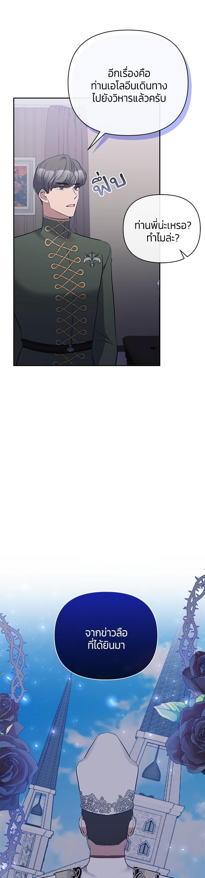 Manga-lc-com อ่านมังงะ อ่านการ์ตูน ออนไลน์ ฟรี The Grand Duchess of the North Was Secretly a Villainess ตอนที่ 1 2 3 4 5 6 7 8 9 10 11 12 13 14 ฟรี ไม่มีโฆษณา Manga-lc - อ่าน มังงะ อ่าน การ์ตูน ออนไลน์ อ่านมังงะ ฟรี