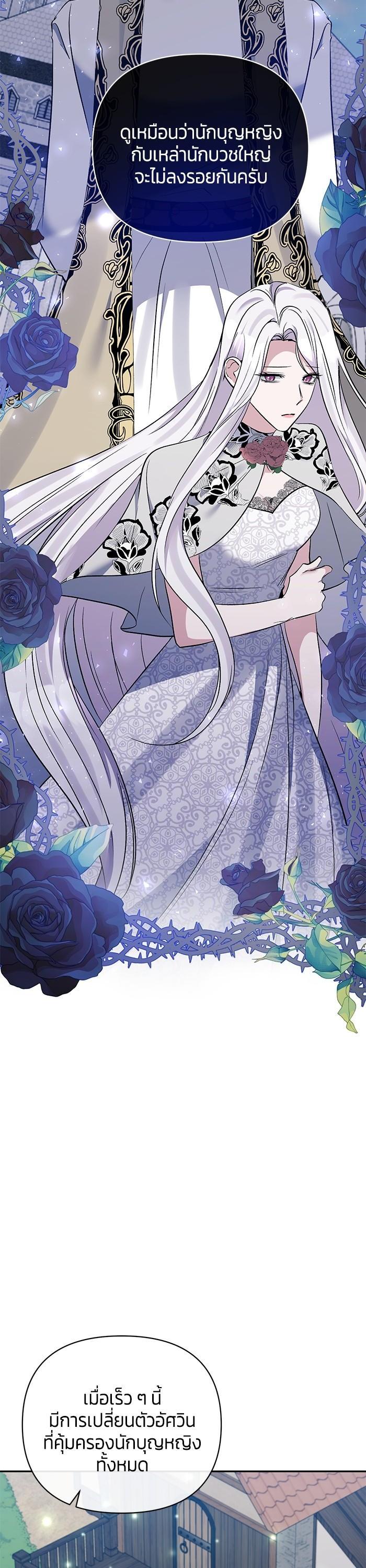 Manga-lc-com อ่านมังงะ อ่านการ์ตูน ออนไลน์ ฟรี The Grand Duchess of the North Was Secretly a Villainess ตอนที่ 1 2 3 4 5 6 7 8 9 10 11 12 13 14 ฟรี ไม่มีโฆษณา Manga-lc - อ่าน มังงะ อ่าน การ์ตูน ออนไลน์ อ่านมังงะ ฟรี