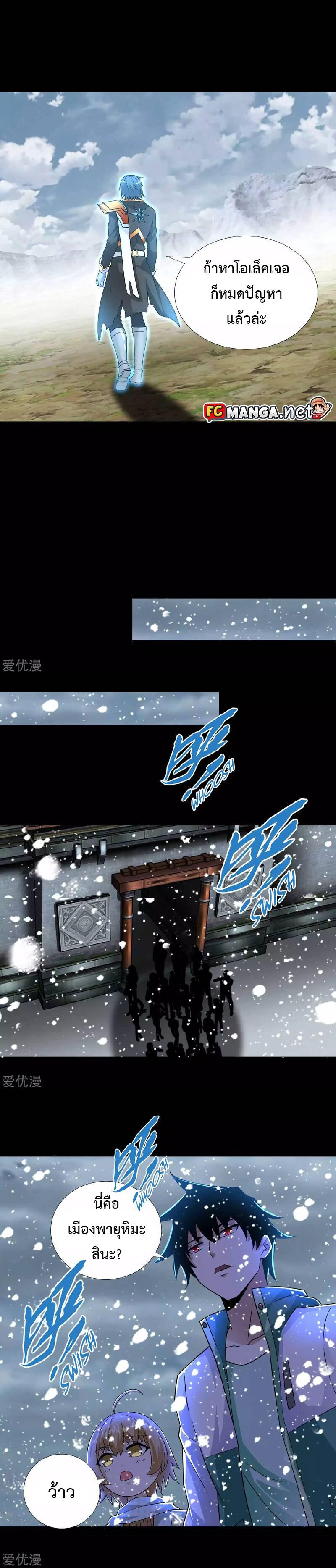 Manga-lc-com อ่านมังงะ อ่านการ์ตูน ออนไลน์ ฟรี The King of Doom ตอนที่ 1 2 3 4 5 6 7 8 9 10 11 12 13 14 ฟรี ไม่มีโฆษณา Manga-lc - อ่าน มังงะ อ่าน การ์ตูน ออนไลน์ อ่านมังงะ ฟรี