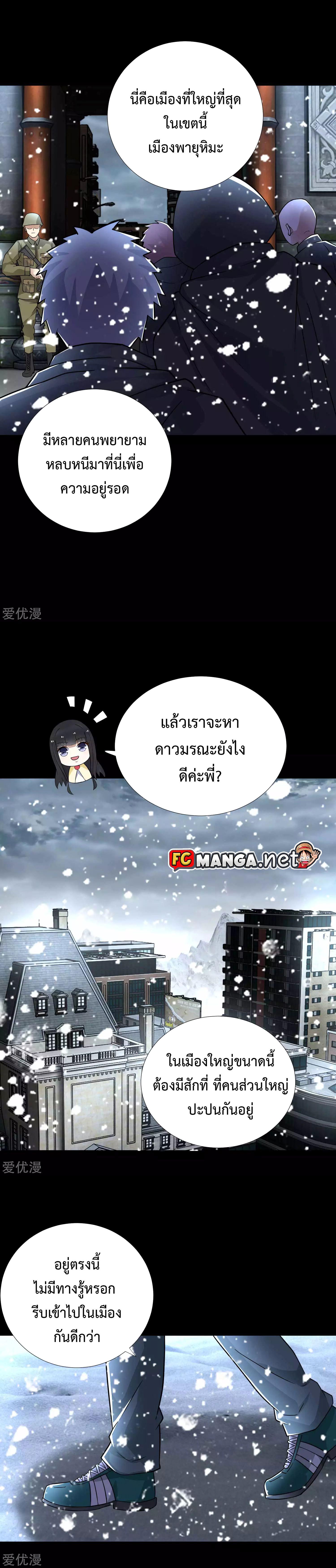 Manga-lc-com อ่านมังงะ อ่านการ์ตูน ออนไลน์ ฟรี The King of Doom ตอนที่ 1 2 3 4 5 6 7 8 9 10 11 12 13 14 ฟรี ไม่มีโฆษณา Manga-lc - อ่าน มังงะ อ่าน การ์ตูน ออนไลน์ อ่านมังงะ ฟรี