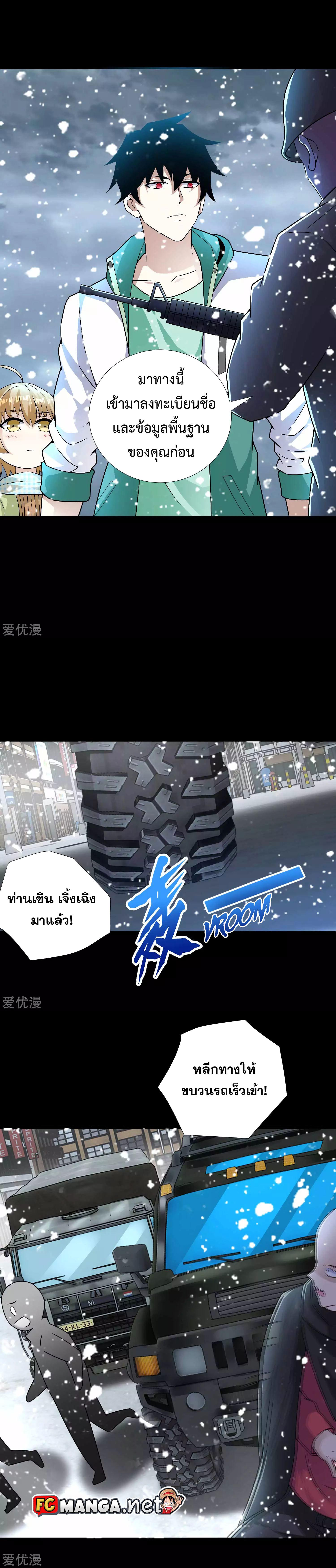 Manga-lc-com อ่านมังงะ อ่านการ์ตูน ออนไลน์ ฟรี The King of Doom ตอนที่ 1 2 3 4 5 6 7 8 9 10 11 12 13 14 ฟรี ไม่มีโฆษณา Manga-lc - อ่าน มังงะ อ่าน การ์ตูน ออนไลน์ อ่านมังงะ ฟรี