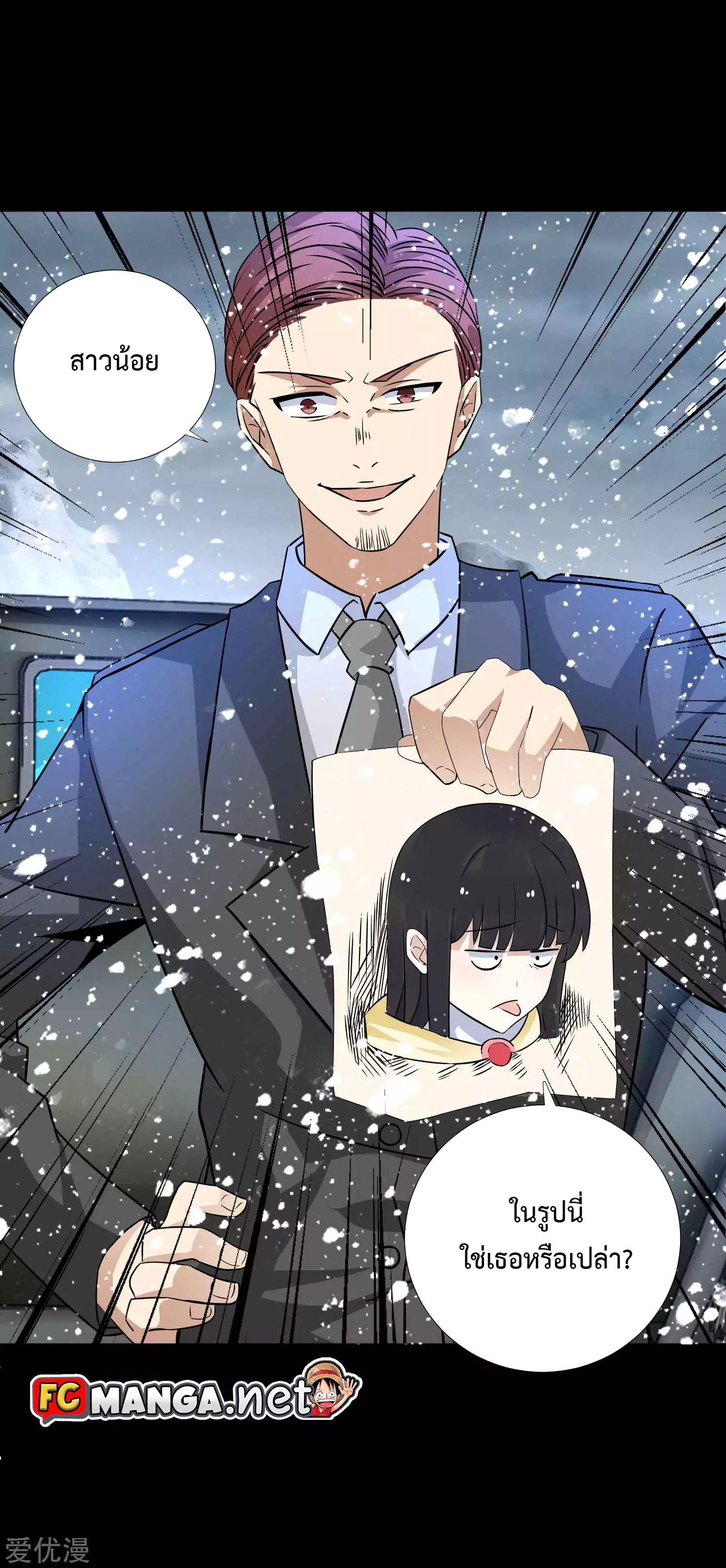 Manga-lc-com อ่านมังงะ อ่านการ์ตูน ออนไลน์ ฟรี The King of Doom ตอนที่ 1 2 3 4 5 6 7 8 9 10 11 12 13 14 ฟรี ไม่มีโฆษณา Manga-lc - อ่าน มังงะ อ่าน การ์ตูน ออนไลน์ อ่านมังงะ ฟรี