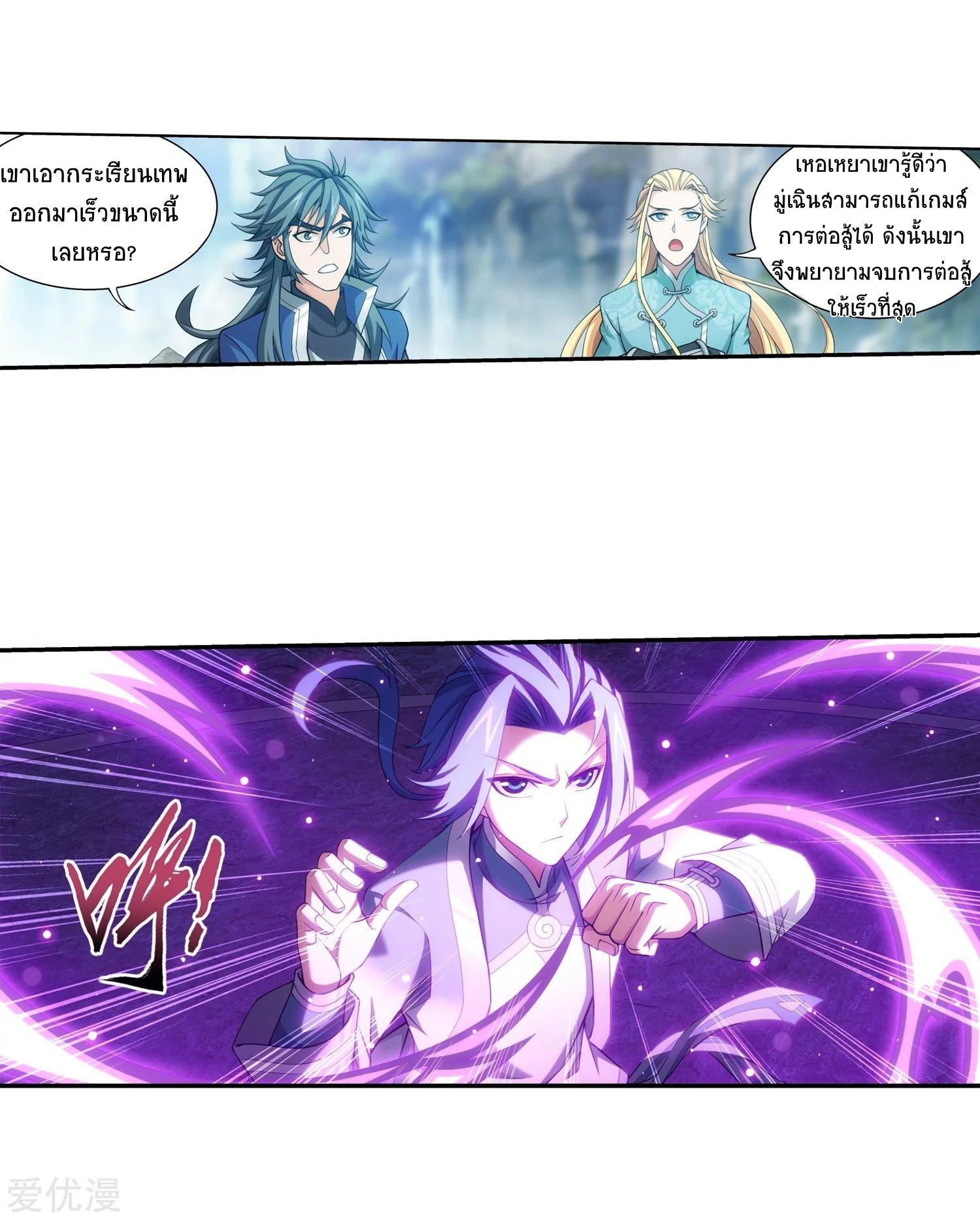 Manga-lc-com อ่านมังงะ อ่านการ์ตูน ออนไลน์ ฟรี Da Zhu Zai ตอนที่ 1 2 3 4 5 6 7 8 9 10 11 12 13 14 ฟรี ไม่มีโฆษณา Manga-lc - อ่าน มังงะ อ่าน การ์ตูน ออนไลน์ อ่านมังงะ ฟรี