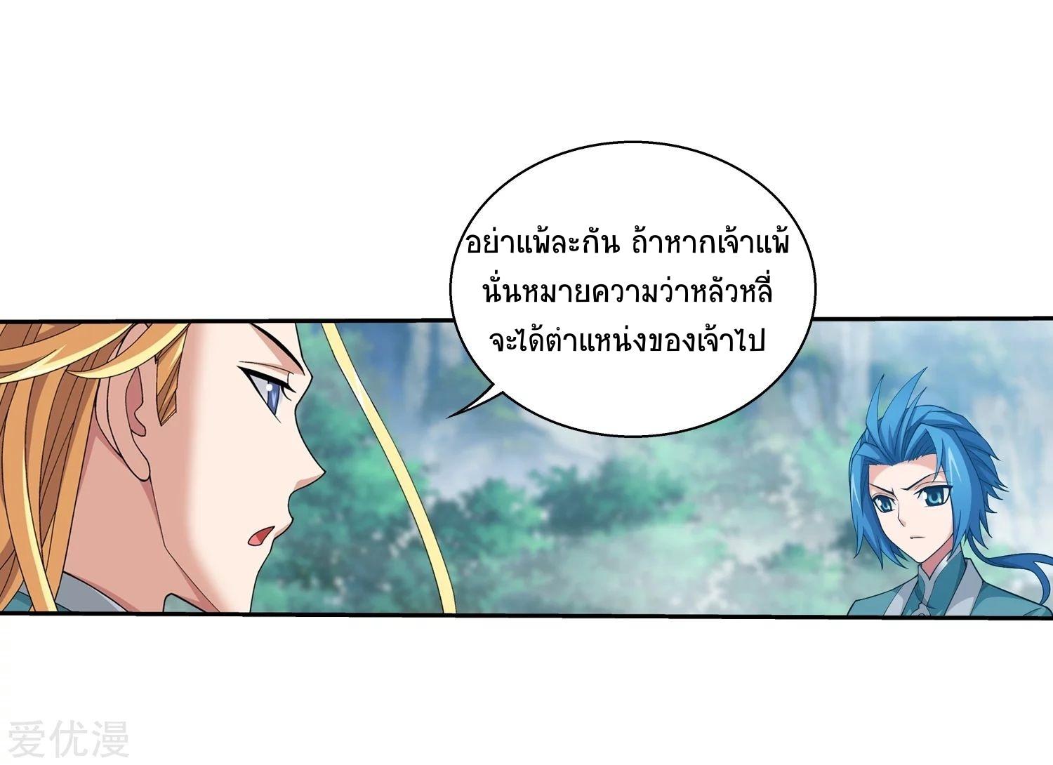 Manga-lc-com อ่านมังงะ อ่านการ์ตูน ออนไลน์ ฟรี Da Zhu Zai ตอนที่ 1 2 3 4 5 6 7 8 9 10 11 12 13 14 ฟรี ไม่มีโฆษณา Manga-lc - อ่าน มังงะ อ่าน การ์ตูน ออนไลน์ อ่านมังงะ ฟรี