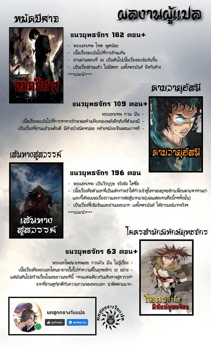 Manga-lc-com อ่านมังงะ อ่านการ์ตูน ออนไลน์ ฟรี Island of Swords and Devils ตอนที่ 1 2 3 4 5 6 7 8 9 10 11 12 13 14 ฟรี ไม่มีโฆษณา Manga-lc - อ่าน มังงะ อ่าน การ์ตูน ออนไลน์ อ่านมังงะ ฟรี