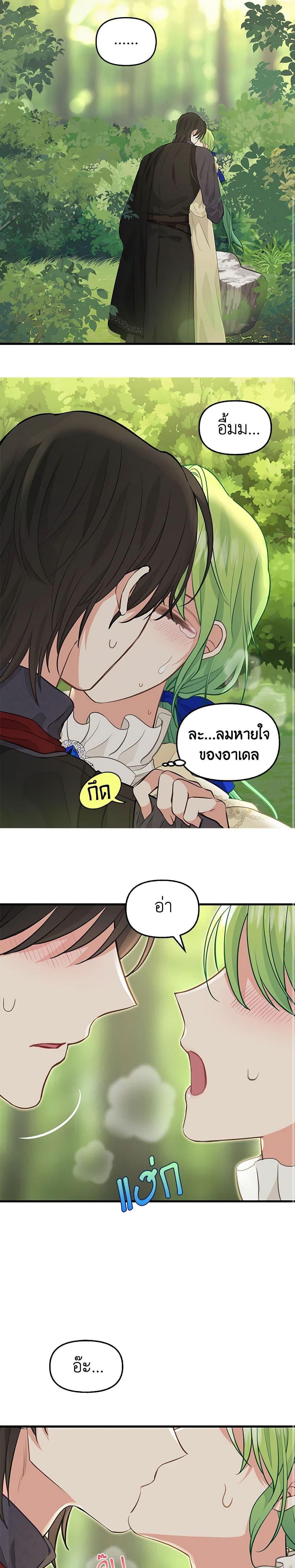 Manga-lc-com อ่านมังงะ อ่านการ์ตูน ออนไลน์ ฟรี Just Leave Me Be ตอนที่ 1 2 3 4 5 6 7 8 9 10 11 12 13 14 ฟรี ไม่มีโฆษณา Manga-lc - อ่าน มังงะ อ่าน การ์ตูน ออนไลน์ อ่านมังงะ ฟรี