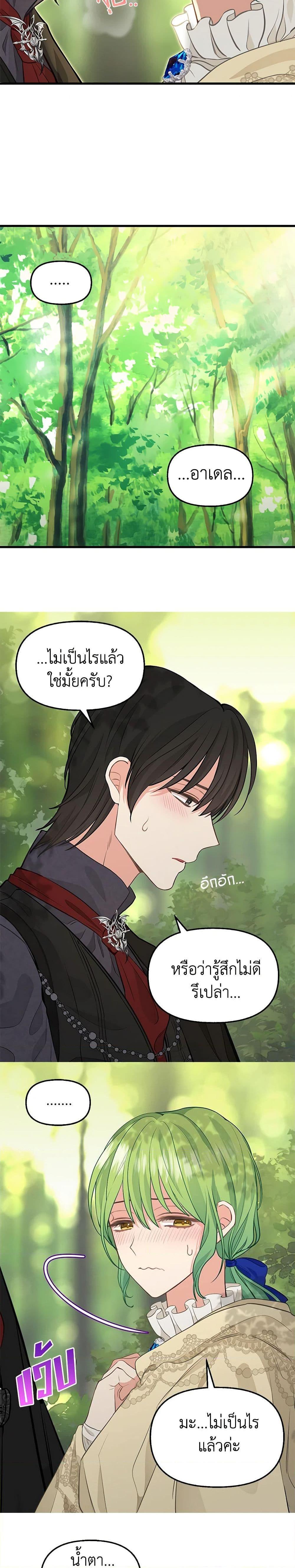 Manga-lc-com อ่านมังงะ อ่านการ์ตูน ออนไลน์ ฟรี Just Leave Me Be ตอนที่ 1 2 3 4 5 6 7 8 9 10 11 12 13 14 ฟรี ไม่มีโฆษณา Manga-lc - อ่าน มังงะ อ่าน การ์ตูน ออนไลน์ อ่านมังงะ ฟรี