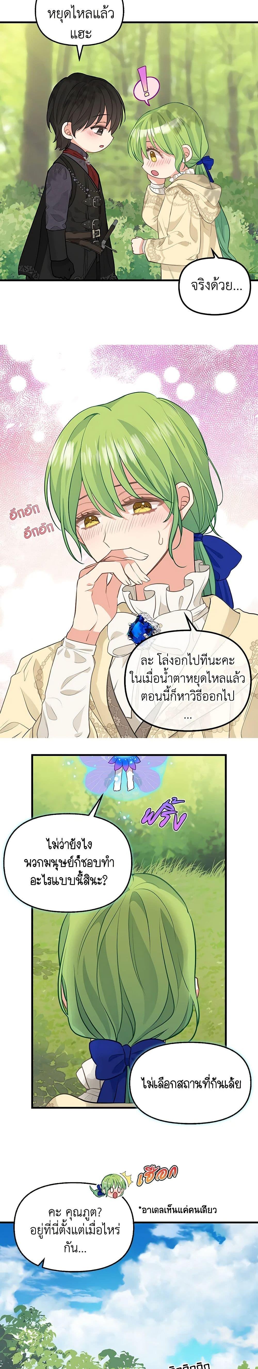 Manga-lc-com อ่านมังงะ อ่านการ์ตูน ออนไลน์ ฟรี Just Leave Me Be ตอนที่ 1 2 3 4 5 6 7 8 9 10 11 12 13 14 ฟรี ไม่มีโฆษณา Manga-lc - อ่าน มังงะ อ่าน การ์ตูน ออนไลน์ อ่านมังงะ ฟรี