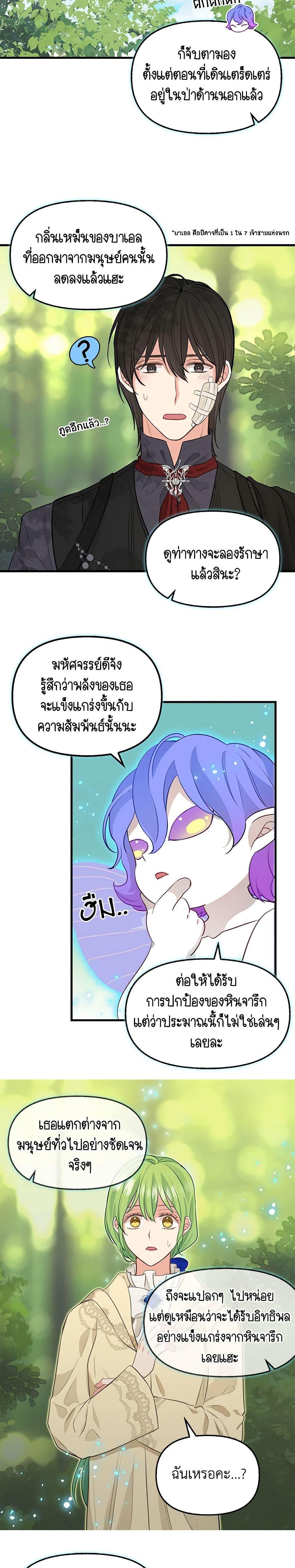 Manga-lc-com อ่านมังงะ อ่านการ์ตูน ออนไลน์ ฟรี Just Leave Me Be ตอนที่ 1 2 3 4 5 6 7 8 9 10 11 12 13 14 ฟรี ไม่มีโฆษณา Manga-lc - อ่าน มังงะ อ่าน การ์ตูน ออนไลน์ อ่านมังงะ ฟรี