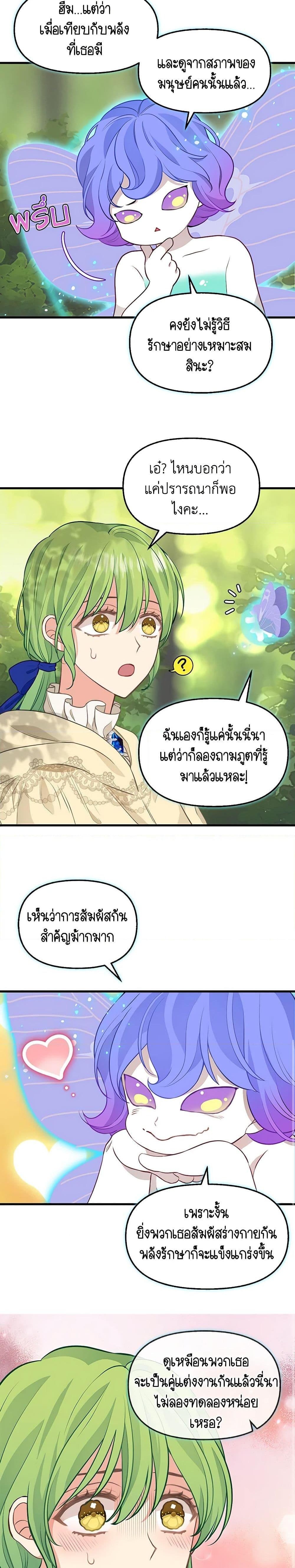 Manga-lc-com อ่านมังงะ อ่านการ์ตูน ออนไลน์ ฟรี Just Leave Me Be ตอนที่ 1 2 3 4 5 6 7 8 9 10 11 12 13 14 ฟรี ไม่มีโฆษณา Manga-lc - อ่าน มังงะ อ่าน การ์ตูน ออนไลน์ อ่านมังงะ ฟรี