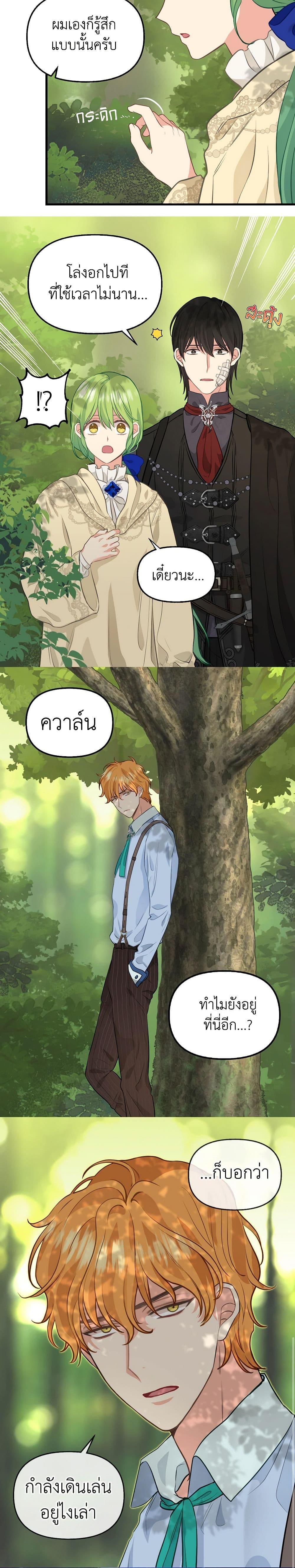 Manga-lc-com อ่านมังงะ อ่านการ์ตูน ออนไลน์ ฟรี Just Leave Me Be ตอนที่ 1 2 3 4 5 6 7 8 9 10 11 12 13 14 ฟรี ไม่มีโฆษณา Manga-lc - อ่าน มังงะ อ่าน การ์ตูน ออนไลน์ อ่านมังงะ ฟรี