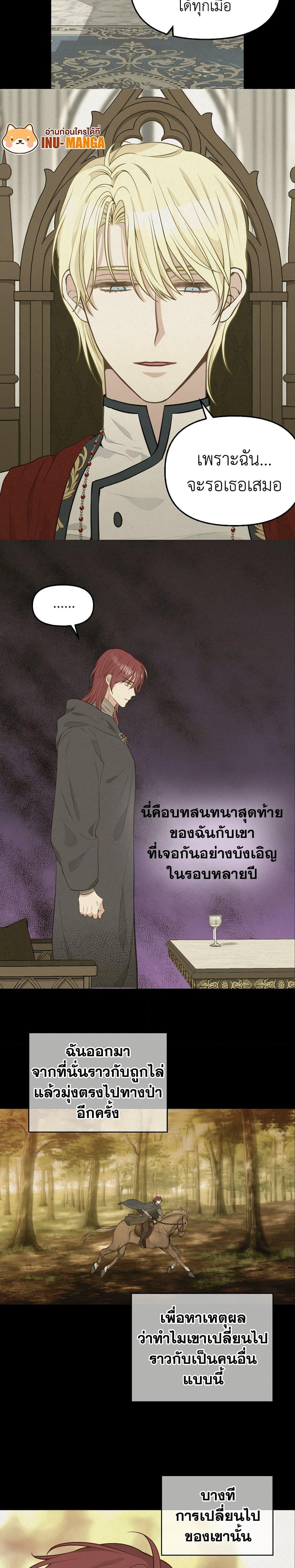 Manga-lc-com อ่านมังงะ อ่านการ์ตูน ออนไลน์ ฟรี Just Leave Me Be ตอนที่ 1 2 3 4 5 6 7 8 9 10 11 12 13 14 ฟรี ไม่มีโฆษณา Manga-lc - อ่าน มังงะ อ่าน การ์ตูน ออนไลน์ อ่านมังงะ ฟรี