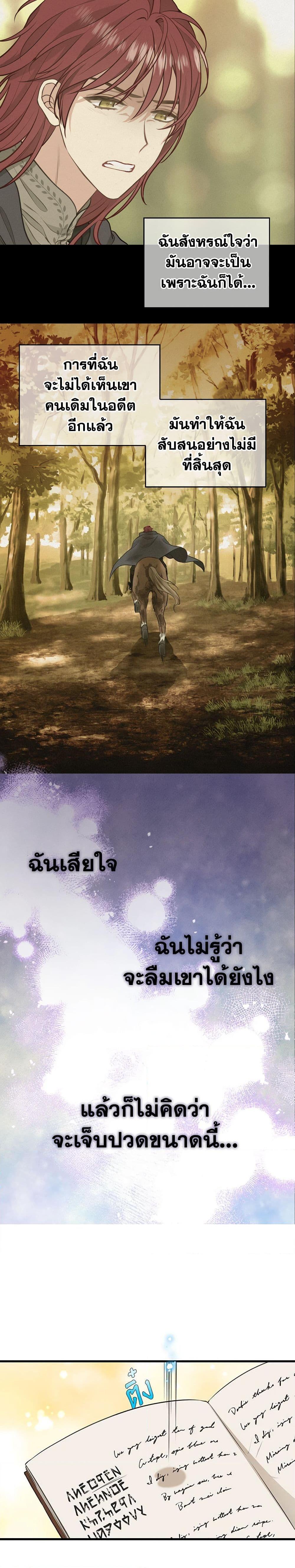 Manga-lc-com อ่านมังงะ อ่านการ์ตูน ออนไลน์ ฟรี Just Leave Me Be ตอนที่ 1 2 3 4 5 6 7 8 9 10 11 12 13 14 ฟรี ไม่มีโฆษณา Manga-lc - อ่าน มังงะ อ่าน การ์ตูน ออนไลน์ อ่านมังงะ ฟรี