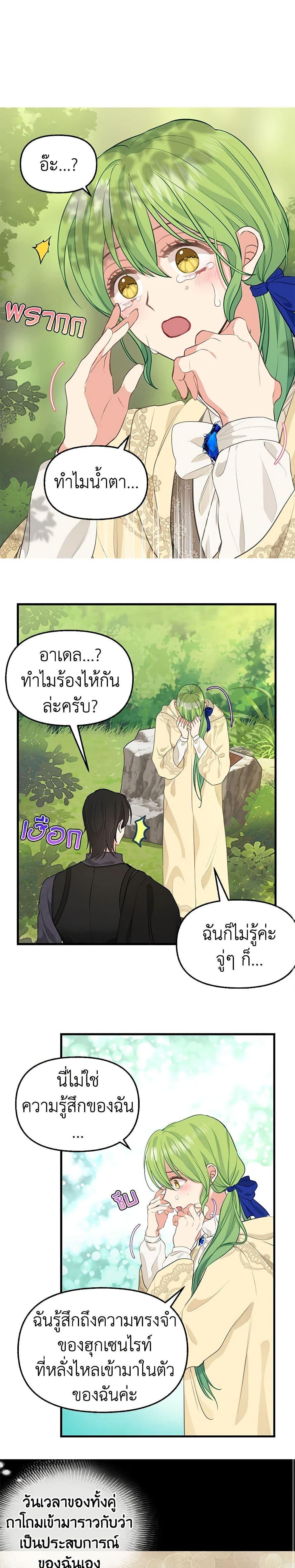 Manga-lc-com อ่านมังงะ อ่านการ์ตูน ออนไลน์ ฟรี Just Leave Me Be ตอนที่ 1 2 3 4 5 6 7 8 9 10 11 12 13 14 ฟรี ไม่มีโฆษณา Manga-lc - อ่าน มังงะ อ่าน การ์ตูน ออนไลน์ อ่านมังงะ ฟรี