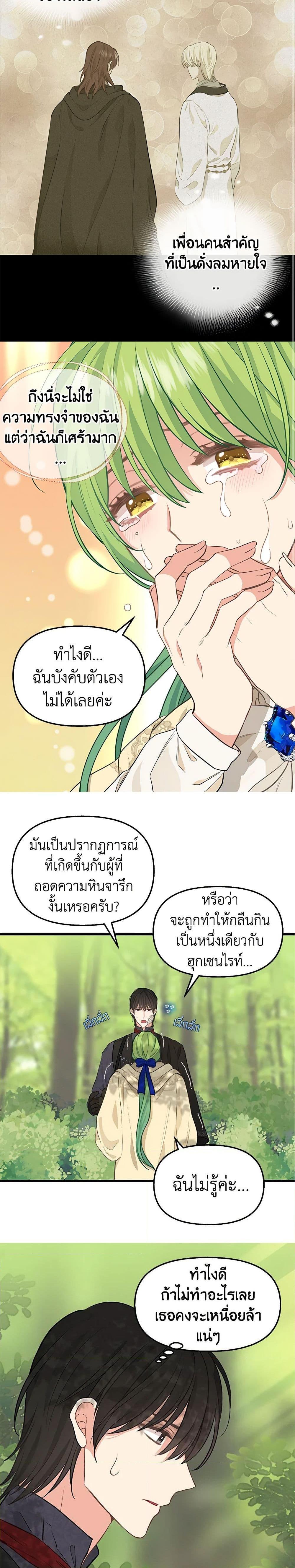 Manga-lc-com อ่านมังงะ อ่านการ์ตูน ออนไลน์ ฟรี Just Leave Me Be ตอนที่ 1 2 3 4 5 6 7 8 9 10 11 12 13 14 ฟรี ไม่มีโฆษณา Manga-lc - อ่าน มังงะ อ่าน การ์ตูน ออนไลน์ อ่านมังงะ ฟรี