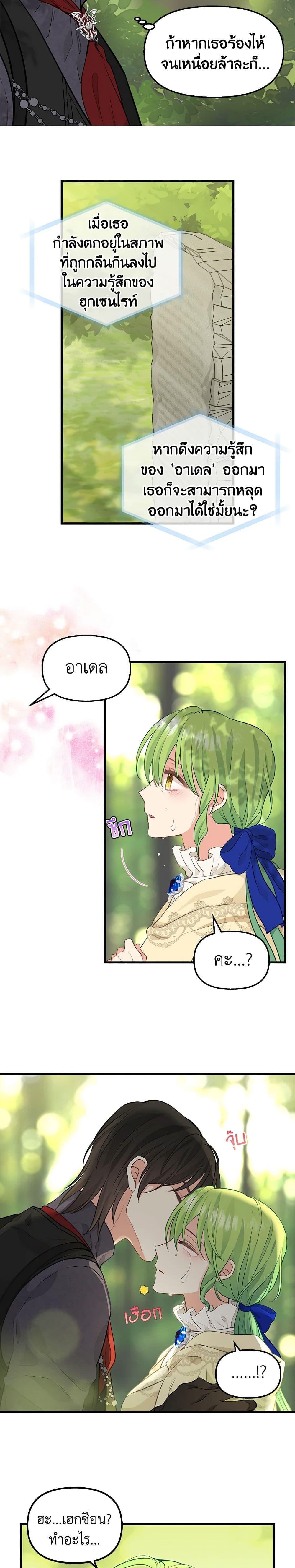 Manga-lc-com อ่านมังงะ อ่านการ์ตูน ออนไลน์ ฟรี Just Leave Me Be ตอนที่ 1 2 3 4 5 6 7 8 9 10 11 12 13 14 ฟรี ไม่มีโฆษณา Manga-lc - อ่าน มังงะ อ่าน การ์ตูน ออนไลน์ อ่านมังงะ ฟรี