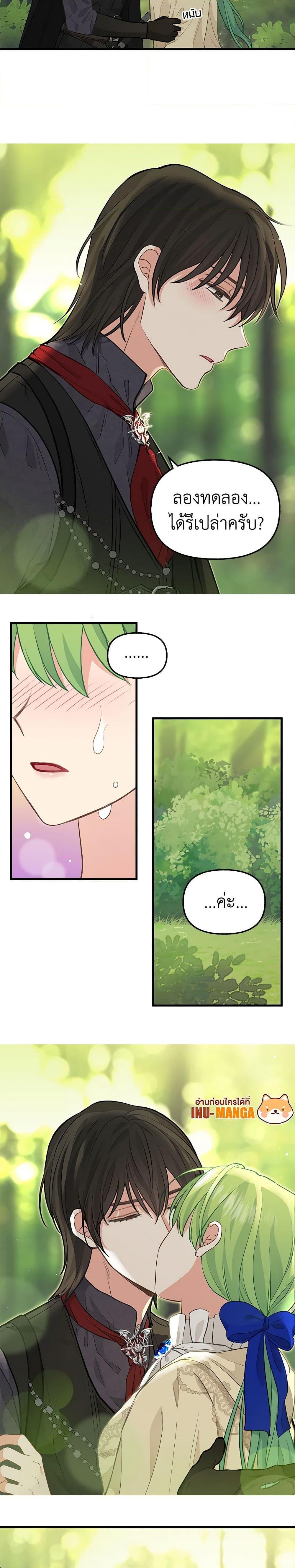 Manga-lc-com อ่านมังงะ อ่านการ์ตูน ออนไลน์ ฟรี Just Leave Me Be ตอนที่ 1 2 3 4 5 6 7 8 9 10 11 12 13 14 ฟรี ไม่มีโฆษณา Manga-lc - อ่าน มังงะ อ่าน การ์ตูน ออนไลน์ อ่านมังงะ ฟรี