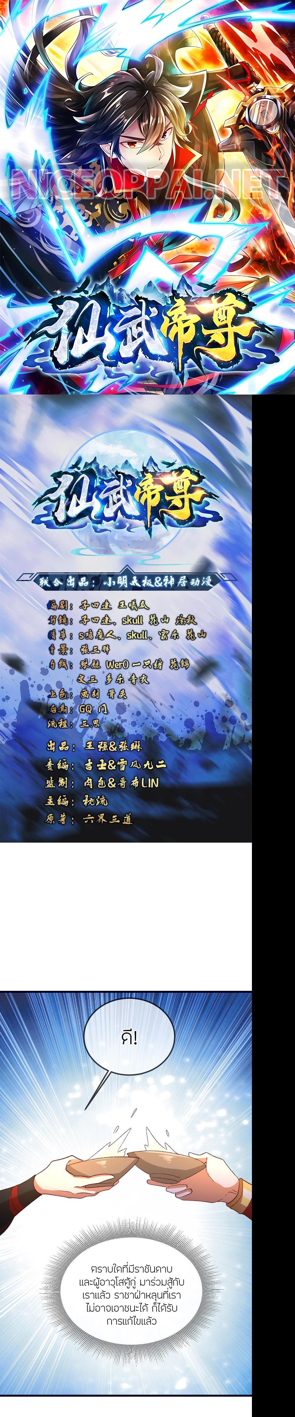 Manga-lc-com อ่านมังงะ อ่านการ์ตูน ออนไลน์ ฟรี Banished Disciple’s Counterattack ตอนที่ 1 2 3 4 5 6 7 8 9 10 11 12 13 14 ฟรี ไม่มีโฆษณา Manga-lc - อ่าน มังงะ อ่าน การ์ตูน ออนไลน์ อ่านมังงะ ฟรี