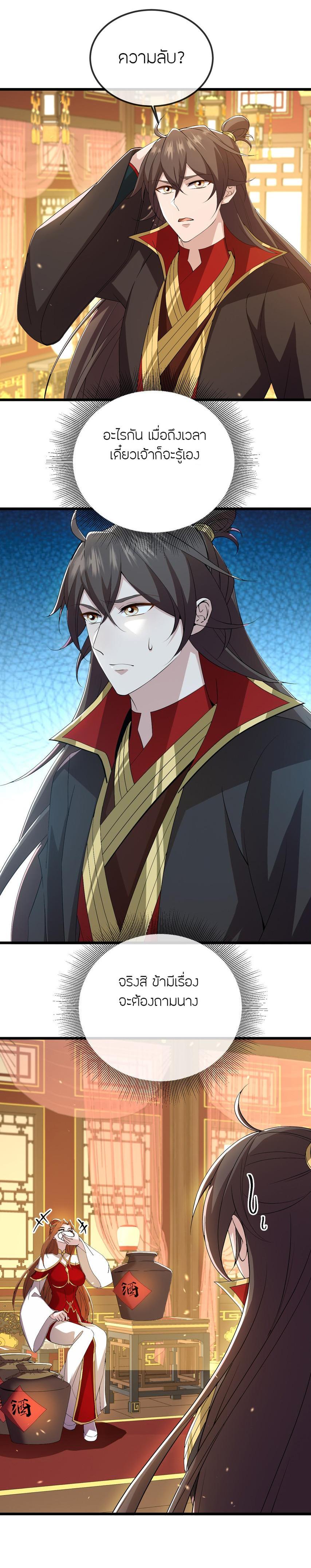 Manga-lc-com อ่านมังงะ อ่านการ์ตูน ออนไลน์ ฟรี Banished Disciple’s Counterattack ตอนที่ 1 2 3 4 5 6 7 8 9 10 11 12 13 14 ฟรี ไม่มีโฆษณา Manga-lc - อ่าน มังงะ อ่าน การ์ตูน ออนไลน์ อ่านมังงะ ฟรี