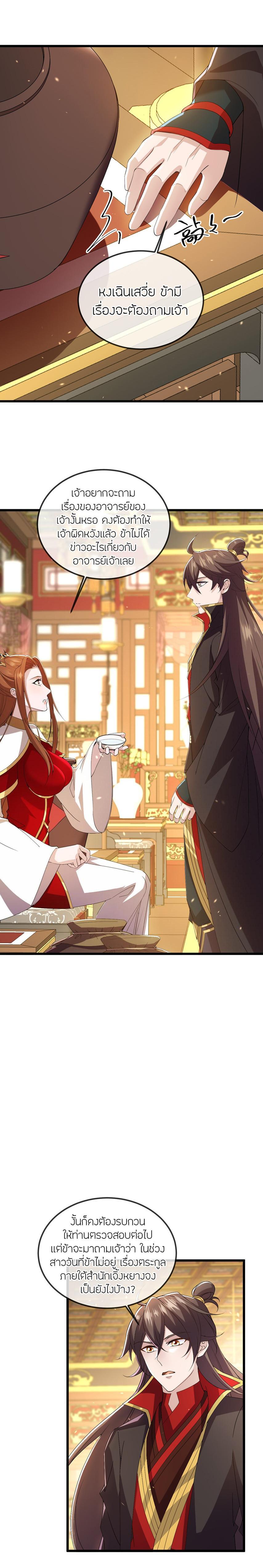 Manga-lc-com อ่านมังงะ อ่านการ์ตูน ออนไลน์ ฟรี Banished Disciple’s Counterattack ตอนที่ 1 2 3 4 5 6 7 8 9 10 11 12 13 14 ฟรี ไม่มีโฆษณา Manga-lc - อ่าน มังงะ อ่าน การ์ตูน ออนไลน์ อ่านมังงะ ฟรี