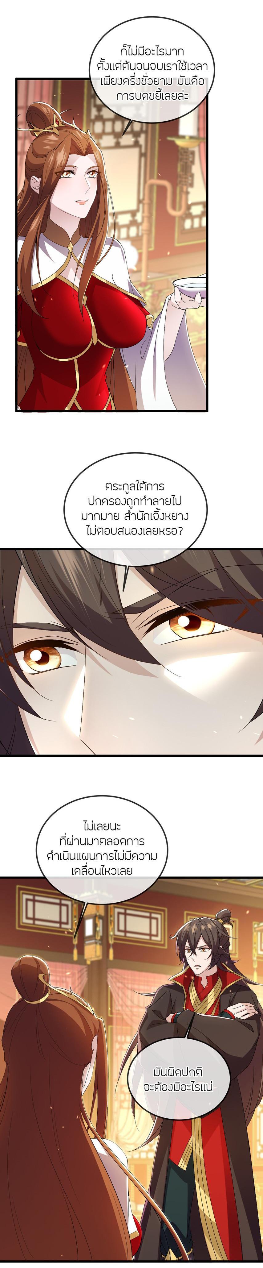 Manga-lc-com อ่านมังงะ อ่านการ์ตูน ออนไลน์ ฟรี Banished Disciple’s Counterattack ตอนที่ 1 2 3 4 5 6 7 8 9 10 11 12 13 14 ฟรี ไม่มีโฆษณา Manga-lc - อ่าน มังงะ อ่าน การ์ตูน ออนไลน์ อ่านมังงะ ฟรี